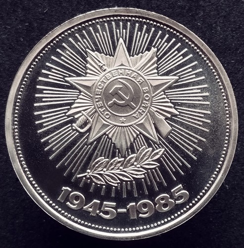 Russia rublo 1985 40 - 1985, pp-