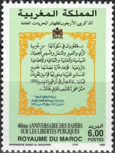 Marocco 1998 1322 - marocco,