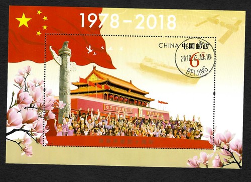 Cina 2018 anni - 2018-34:, di