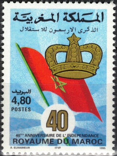 Marocco 1995 - marocco,